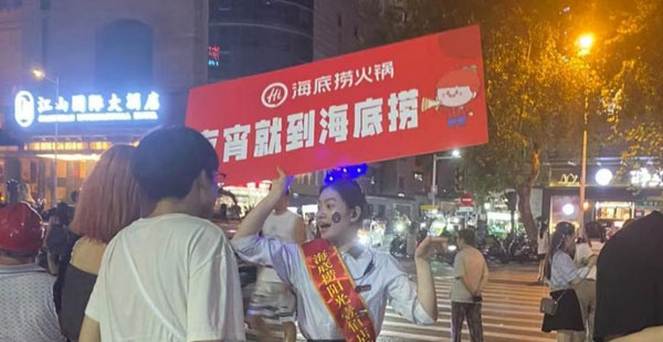 海底撈定位變了嗎，選霸王茶姬創(chuàng)始人有哪些戰(zhàn)略布局？