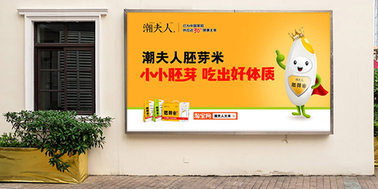 品牌策劃的價(jià)值是什么？