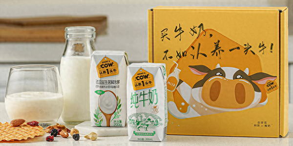 認養(yǎng)一頭牛講好品牌故事，讓生意翻了10倍