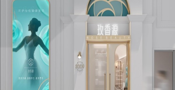 養(yǎng)生spa品牌定位公司有哪些？方案策略是什么？