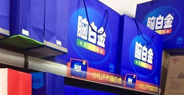 廣告出圈的腦白金，如今為何跌落神壇？