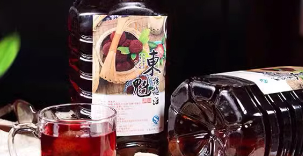 楊梅酒品牌定位案例分析