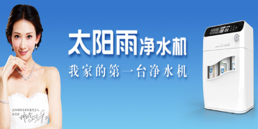 同樣為“第一臺”，太陽雨竟然差了奧馬七十分！