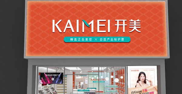 化妝品品牌定位策略有哪些？如何確定目標人群？