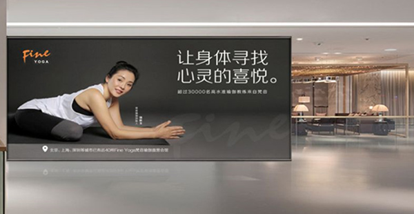 瑜伽品牌定位怎么寫？如何對瑜伽市場進行市場細分？