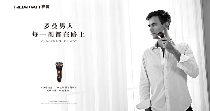 非常差異品牌定位戰(zhàn)略,品牌定位戰(zhàn)略設計,非常差異戰(zhàn)略定位設計