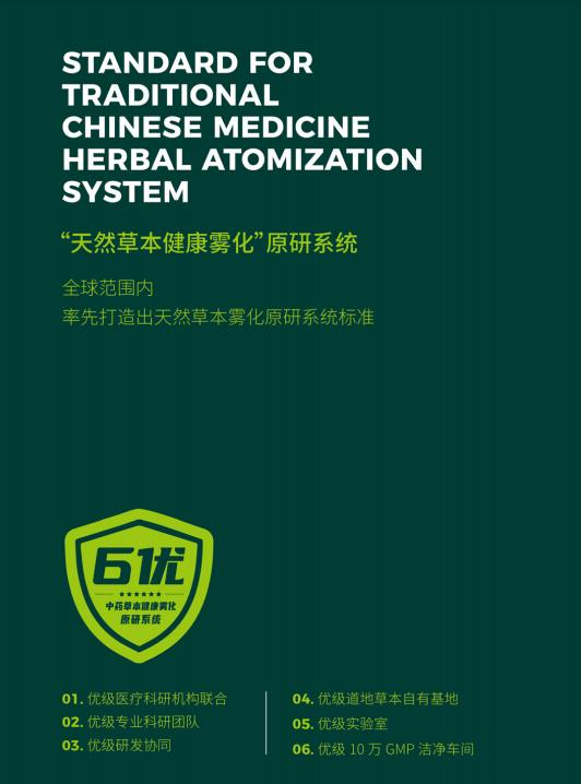 電子煙、霧化器品牌定位案例先有品類的成功，再有品牌的成功