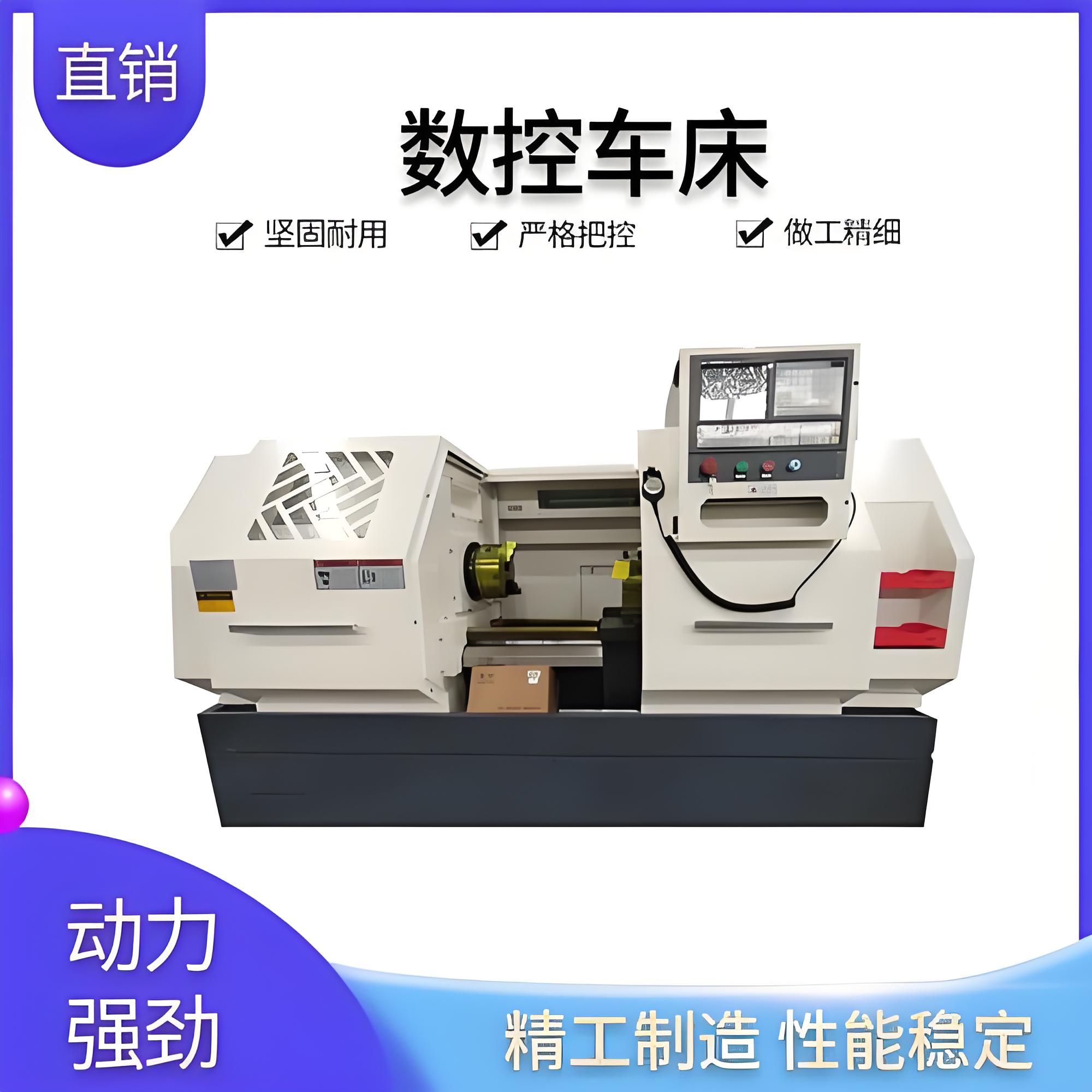 怎么給數(shù)控車床品牌定位的？