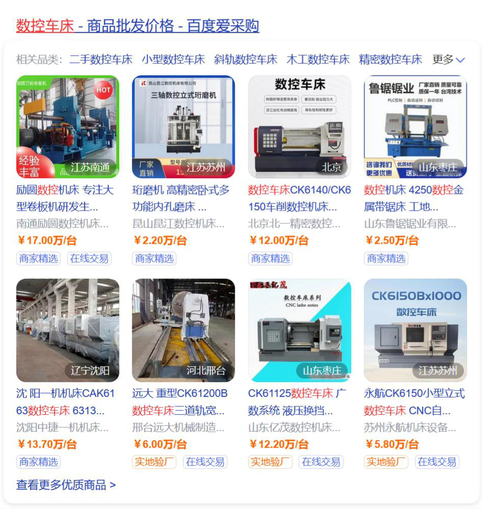 怎么給數(shù)控車床品牌定位的？
