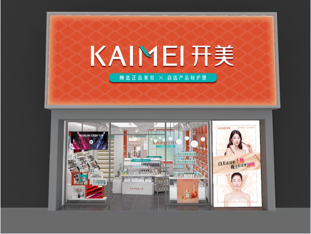 美妝品牌定位策劃怎么寫？策略有哪些？