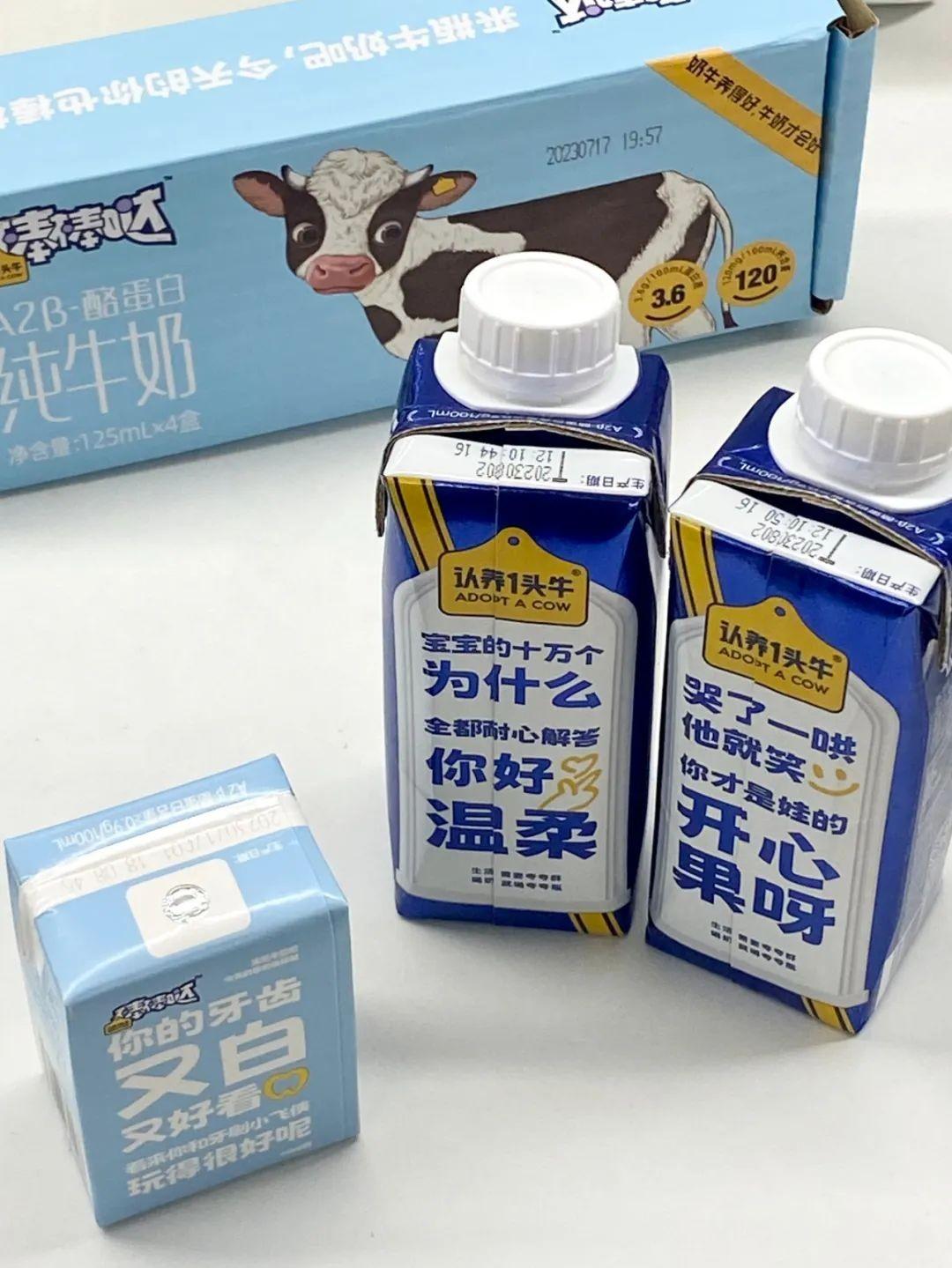 認(rèn)養(yǎng)一頭牛講好品牌故事，讓生意翻了10倍