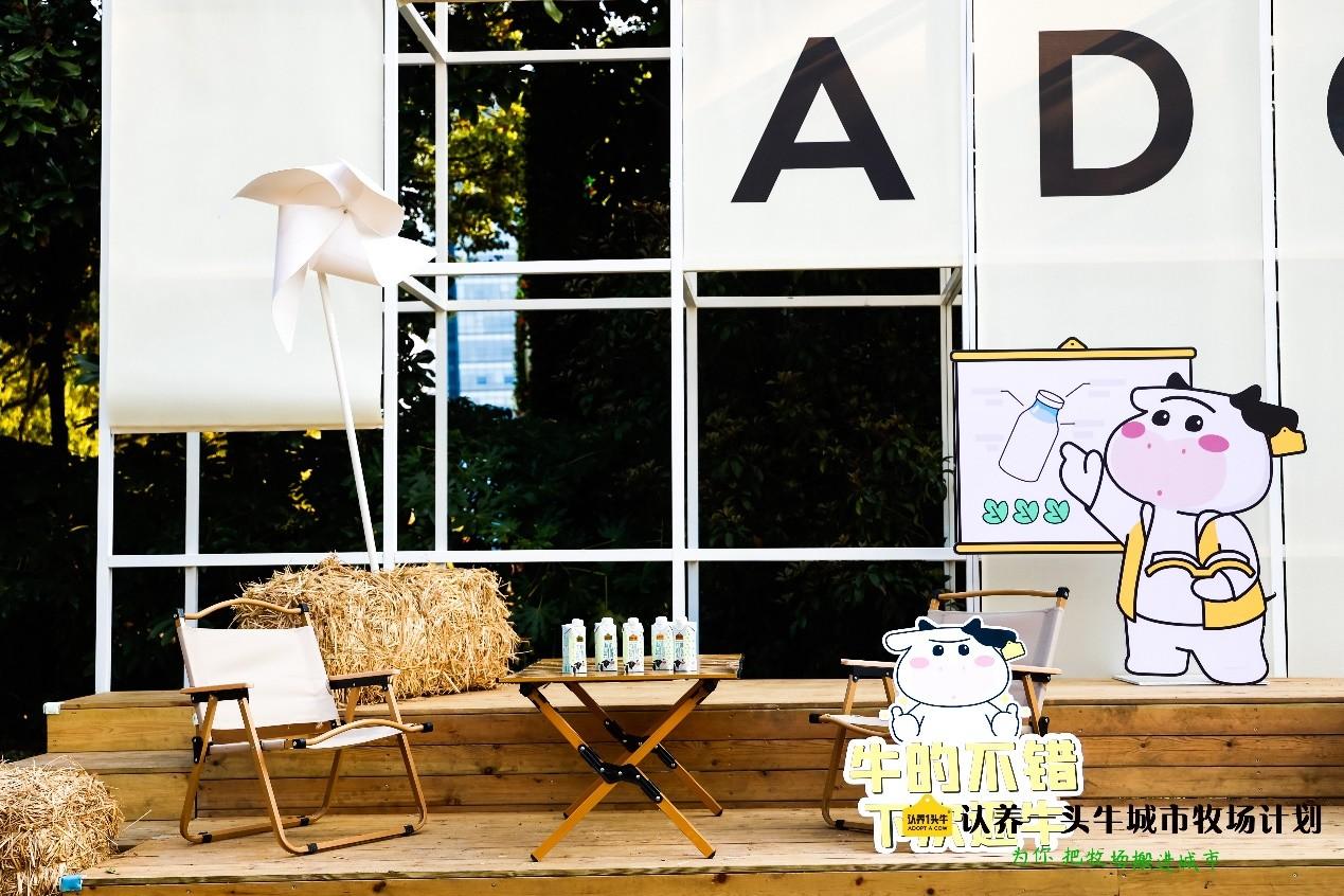 認(rèn)養(yǎng)一頭牛講好品牌故事，讓生意翻了10倍