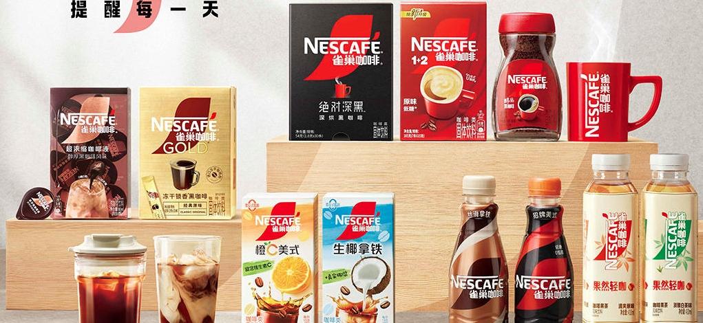 南京阿姨帶火雀巢咖啡，品牌方緊急上架同款