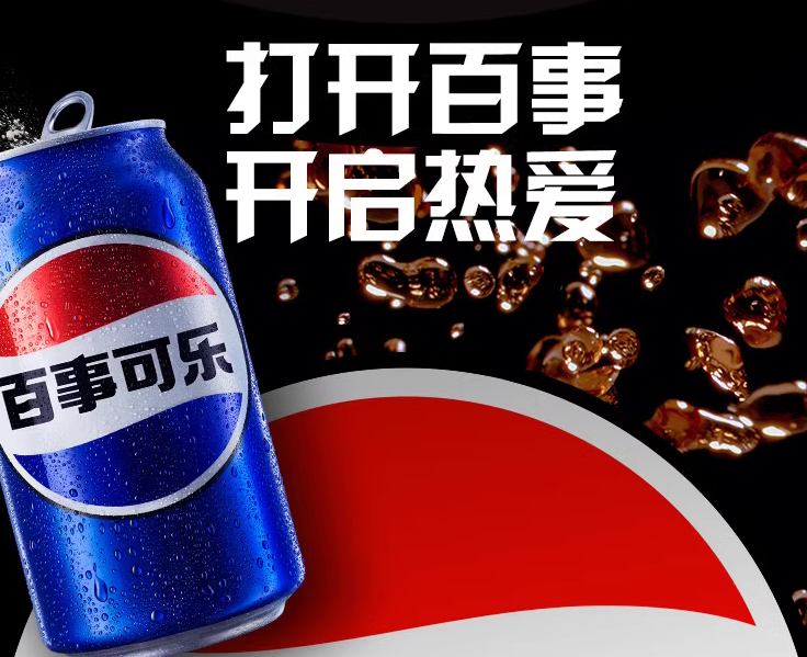 百事可樂如何崛起的？市場(chǎng)定位精準(zhǔn)，后發(fā)亦可制人