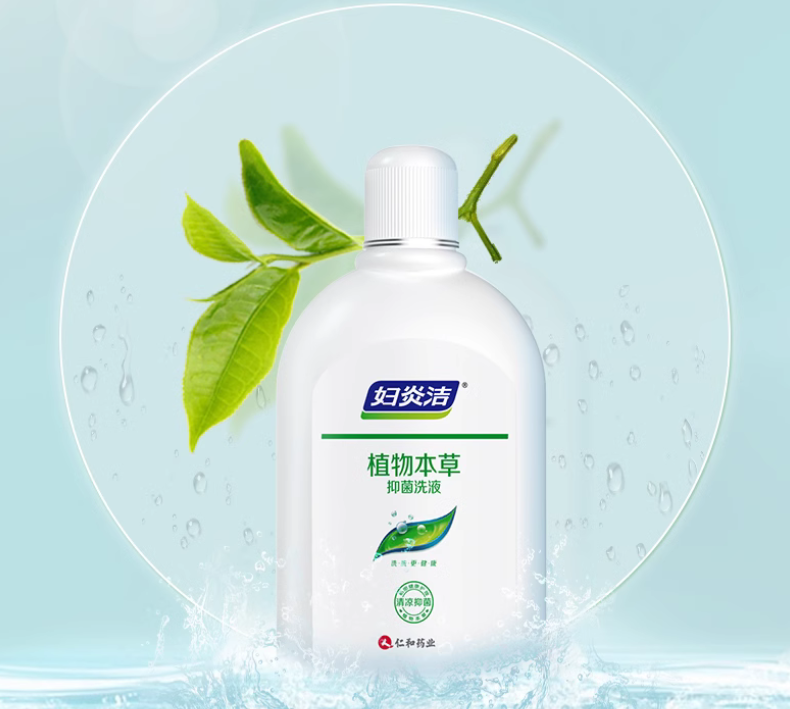 洗洗更健康，解鎖婦炎潔多年穩(wěn)居類目第一密碼