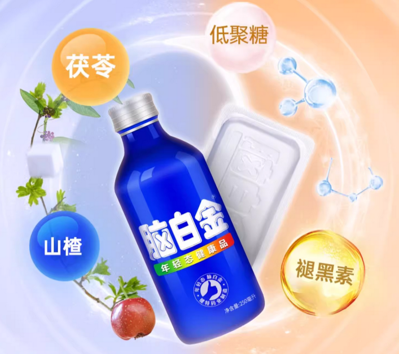 廣告出圈的腦白金，如今為何跌落神壇？