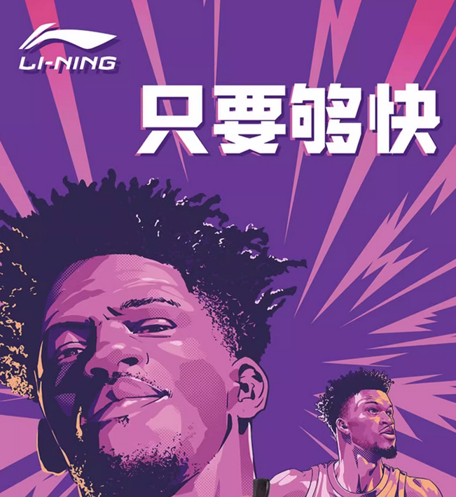 李寧品牌定位策略是什么？有哪些目標人群？