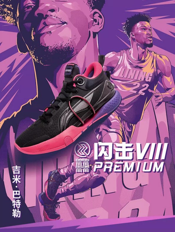 李寧品牌定位困境：兩年市值蒸發(fā)2000億，未來(lái)何去何從？