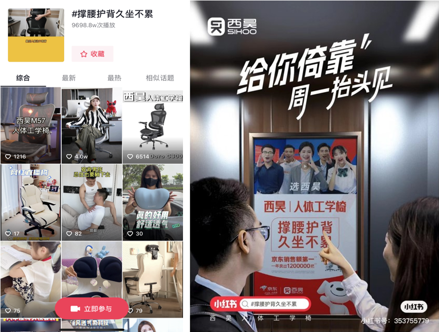 人體工學(xué)椅品牌定位策略，用差異化塑造領(lǐng)導(dǎo)力