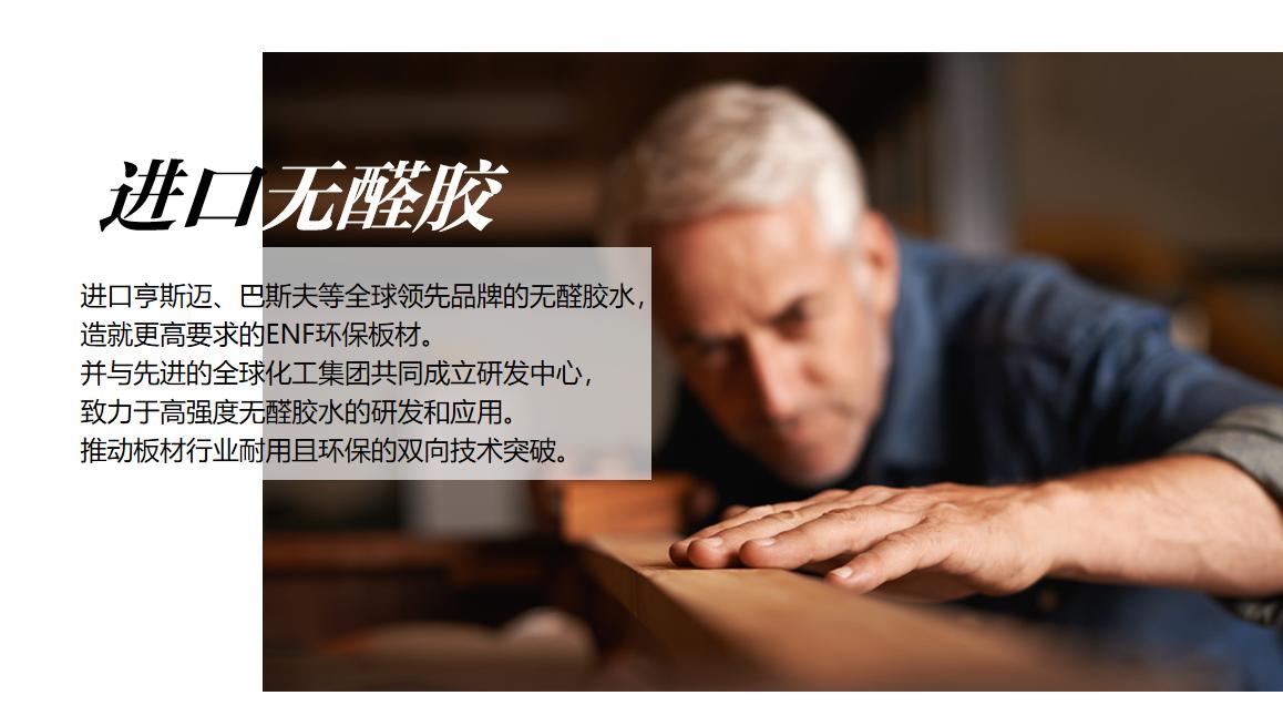 板材品牌營銷策劃案例