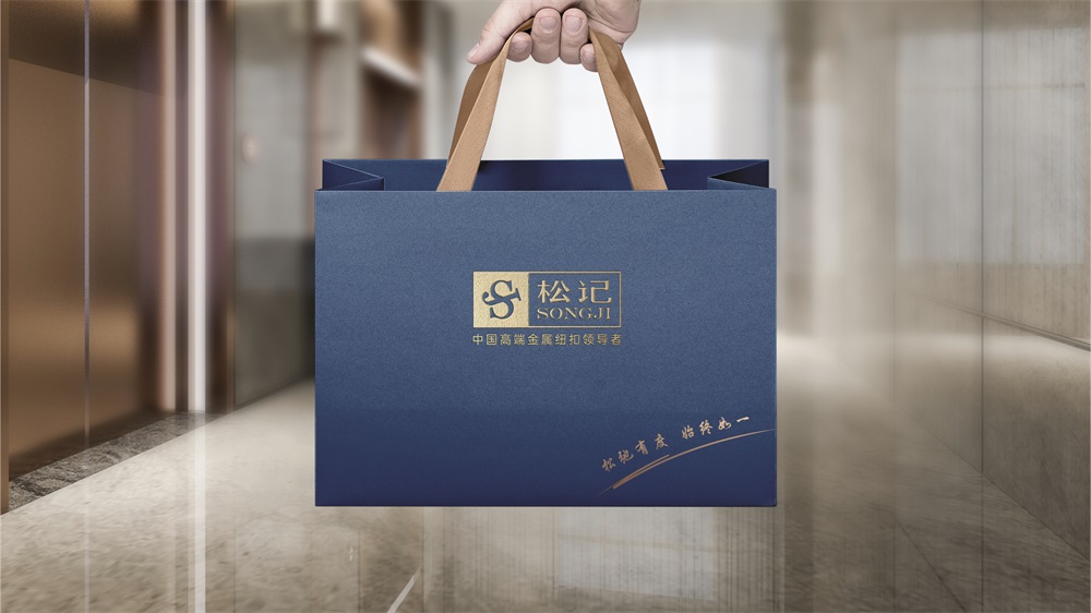 松記紐扣_服裝輔料品牌營(yíng)銷(xiāo)策劃案例