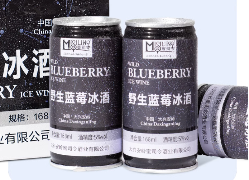藍(lán)莓酒品牌營(yíng)銷策劃方案