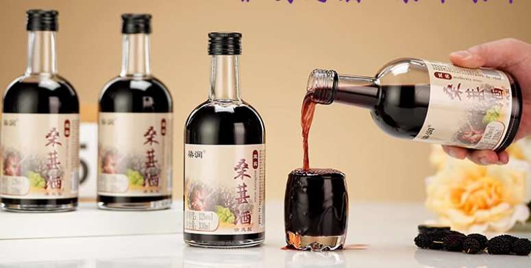 桑葚酒品牌營(yíng)銷策劃方案