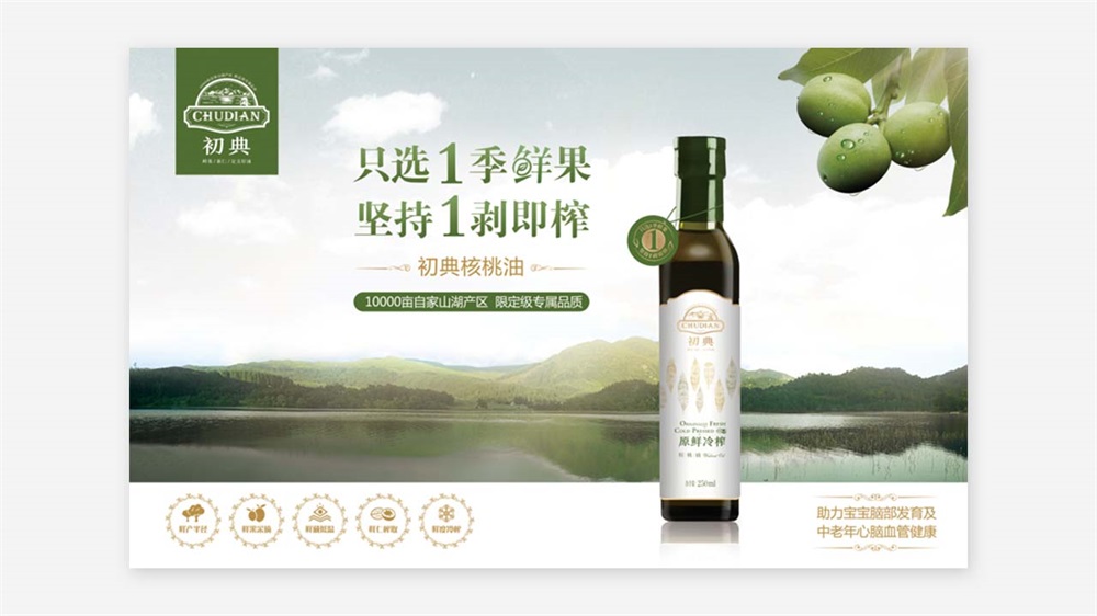 食品品牌定位案例：以標準構(gòu)建心智認知