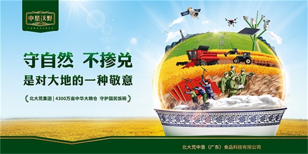 餐飲品牌定位公司該如何選？