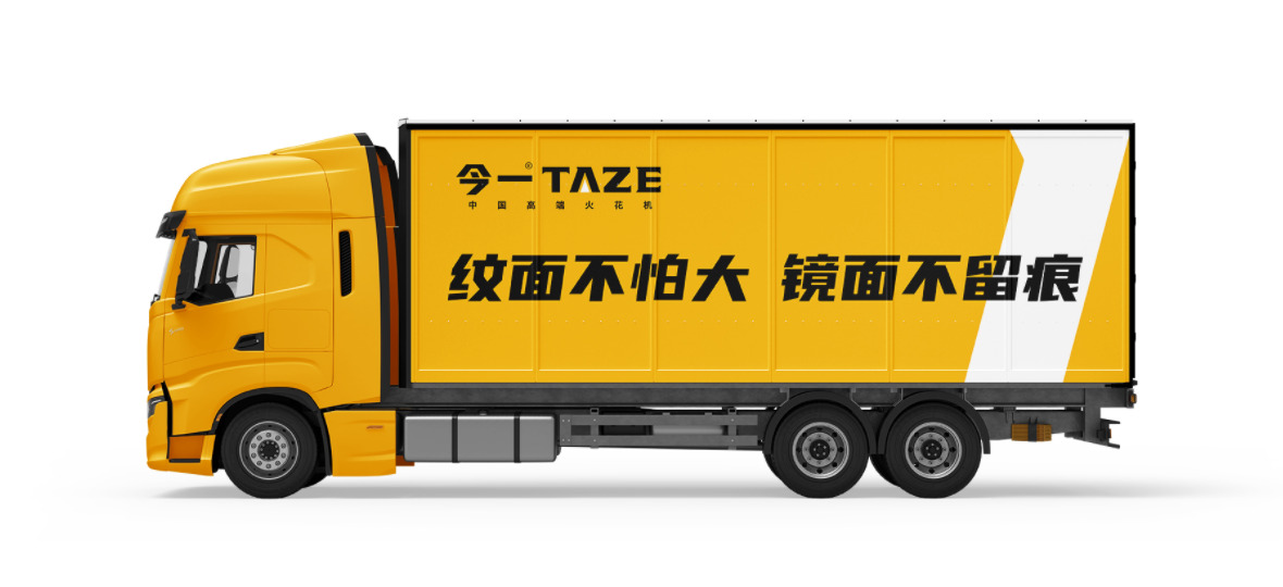 品牌定位公司分析數(shù)控機(jī)床行業(yè)