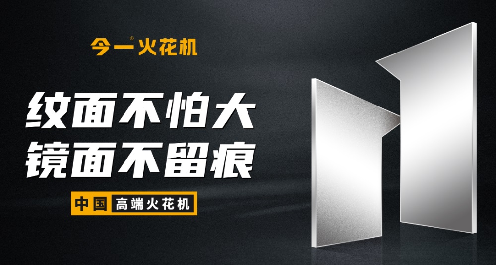 戰(zhàn)略定位公司分享行業(yè)案例：銑床如何做好品牌定位？