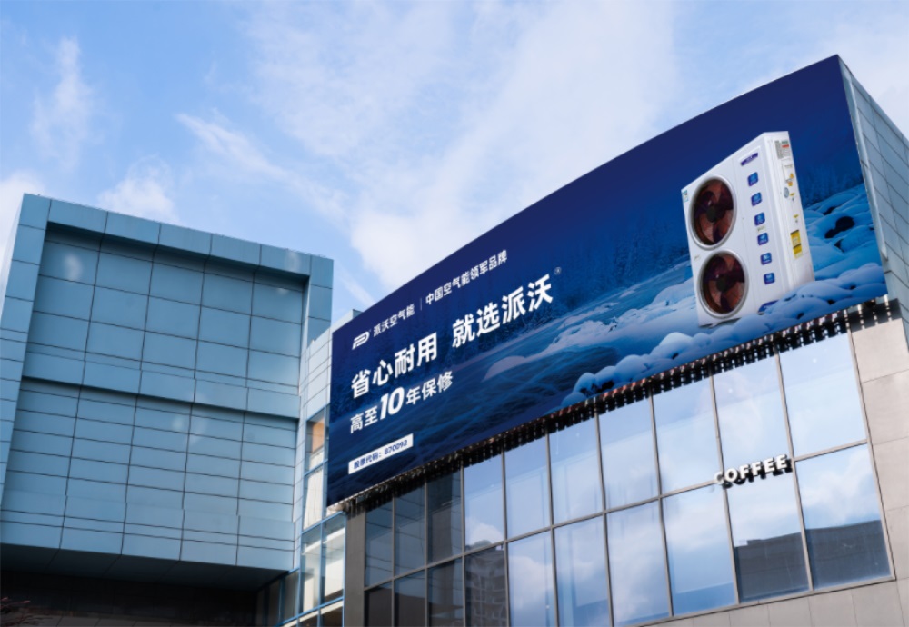 地暖機品牌定位怎么做？分享派沃品牌案例