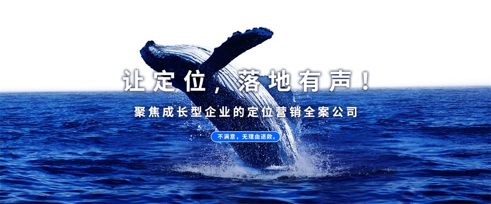 工業(yè)品品牌定位公司如何幫企業(yè)破局？非常差異今一案例深度解析